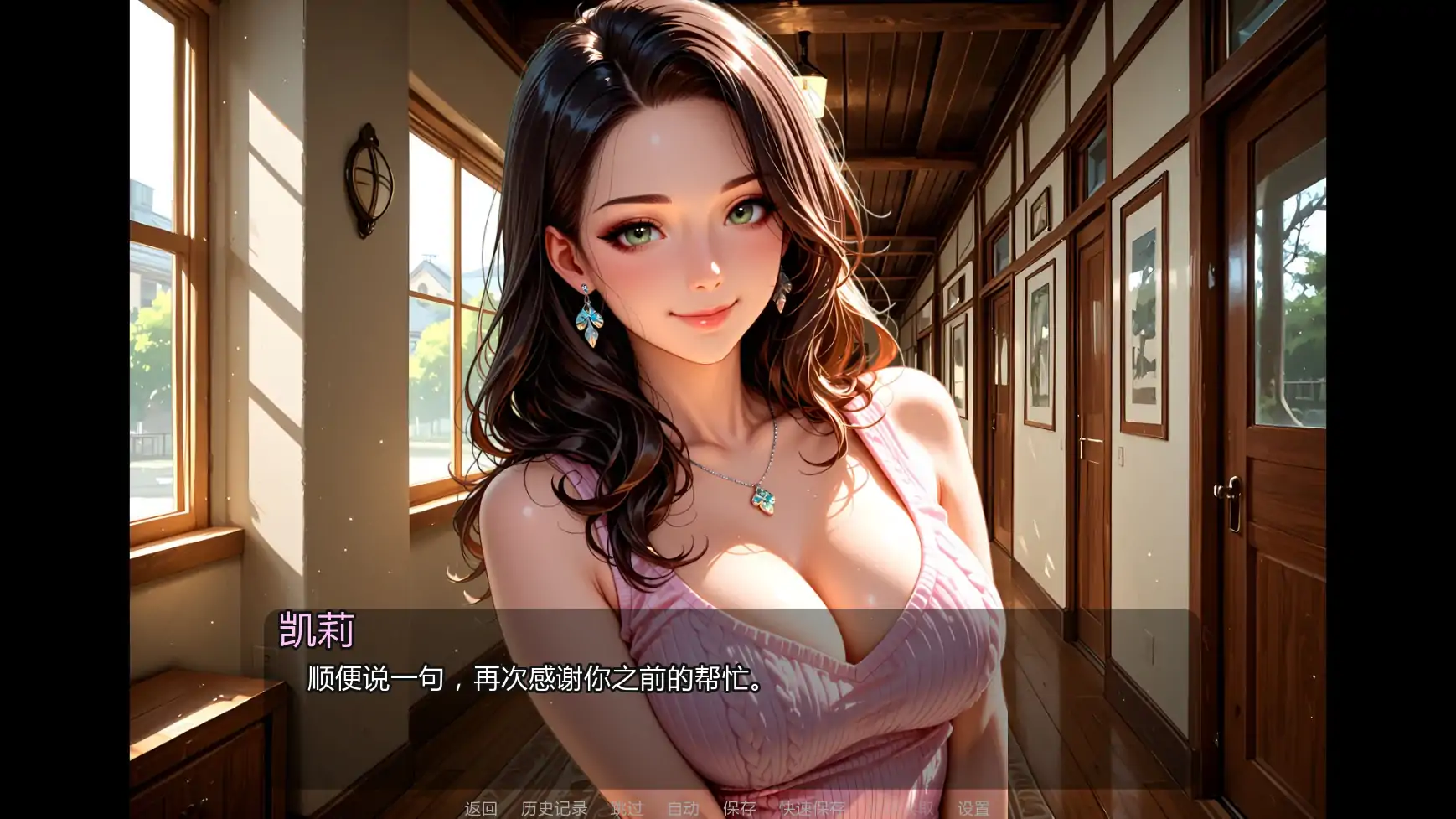 图片[4]-a441魅惑回响Ch.5 AI汉化版【PC+安卓/0.55G/新作】-ACG畅游网