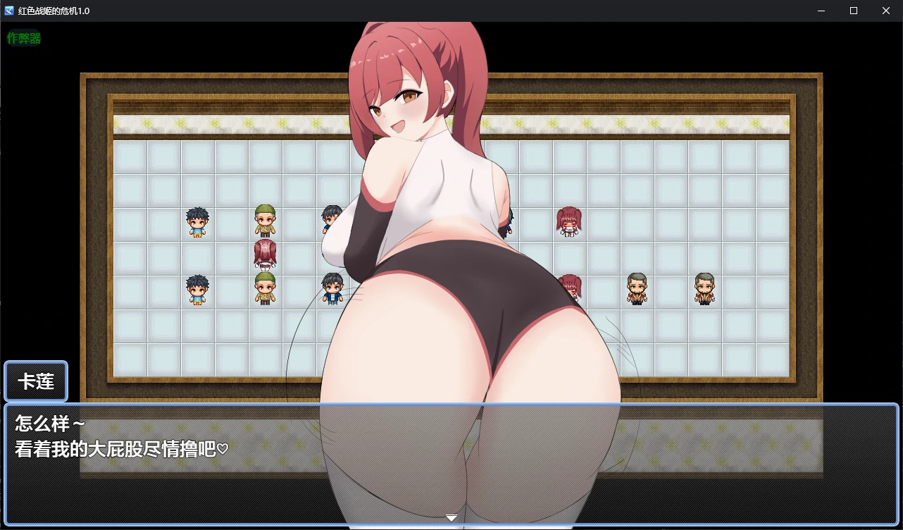 图片[2]-b3679红色战姬的危机1.0 AI汉化版【PC+安卓/0.9G/更新】-ACG畅游网