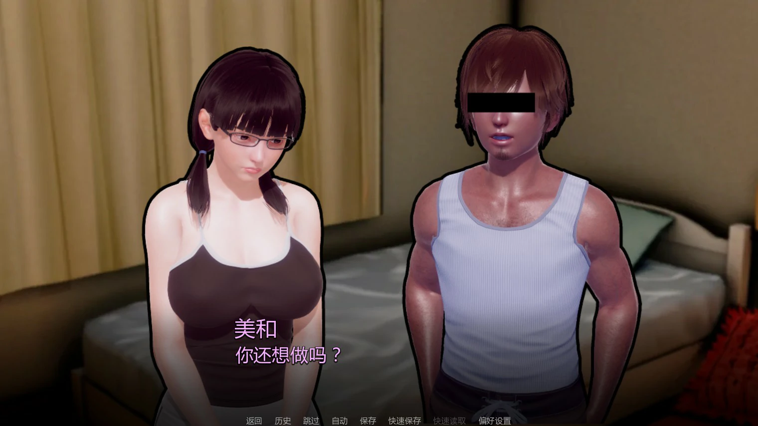 图片[2]-a382失窃0.32 AI汉化版【PC+安卓/2.1G/新作】-ACG畅游网