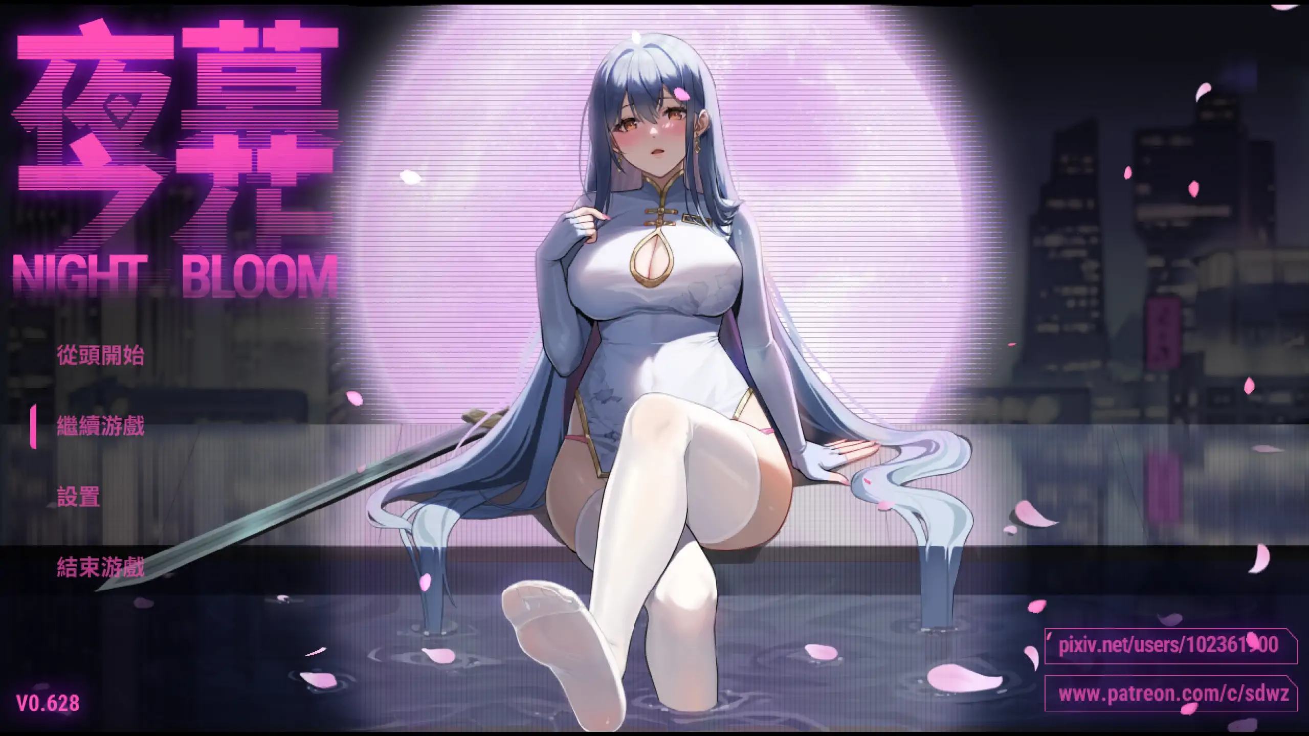 a190夜幕之花0.628 官方中文【PC/1.35G/更新】-ACG畅游网