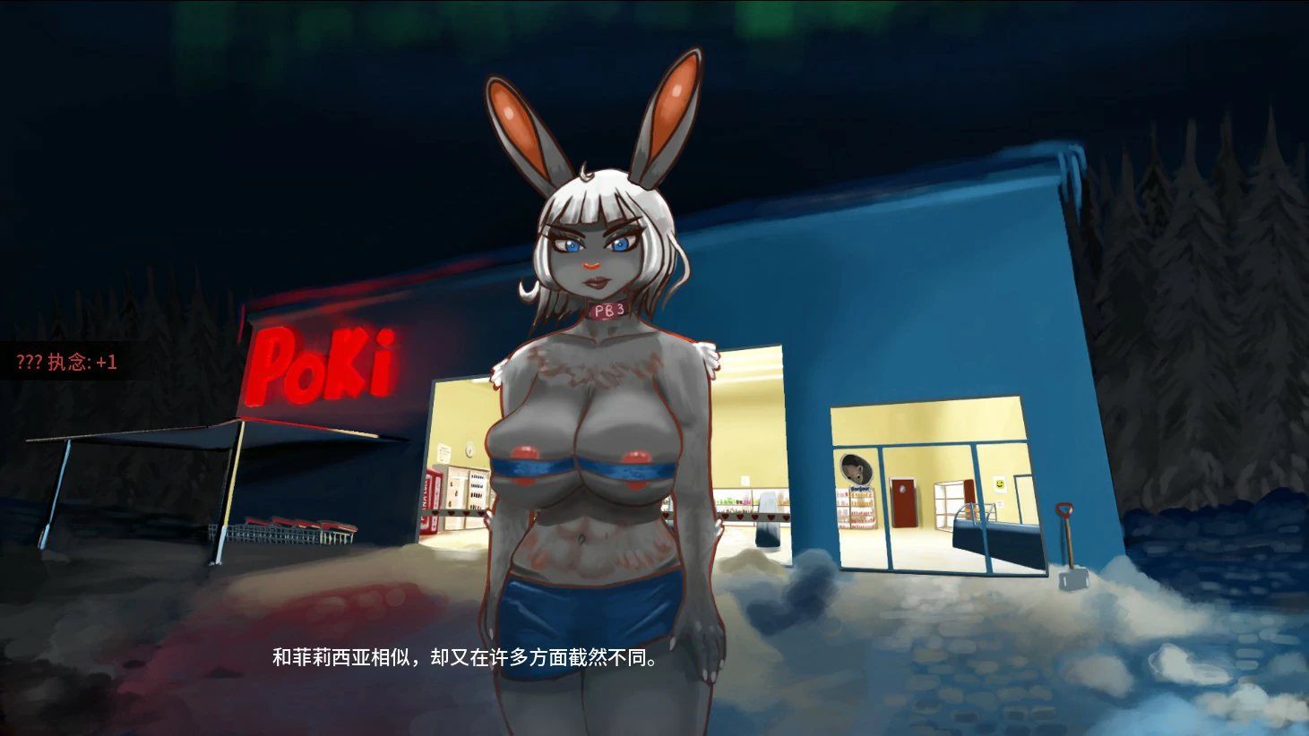 图片[2]-a605暗影崛起0.2.1.1 AI汉化版【PC+安卓/1.15G/新作】-ACG畅游网