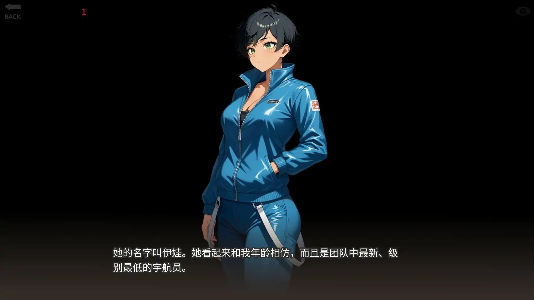 图片[4]-b3533 Tomboy Stranded in Space 官方中文版【PC/0.47G】-ACG畅游网