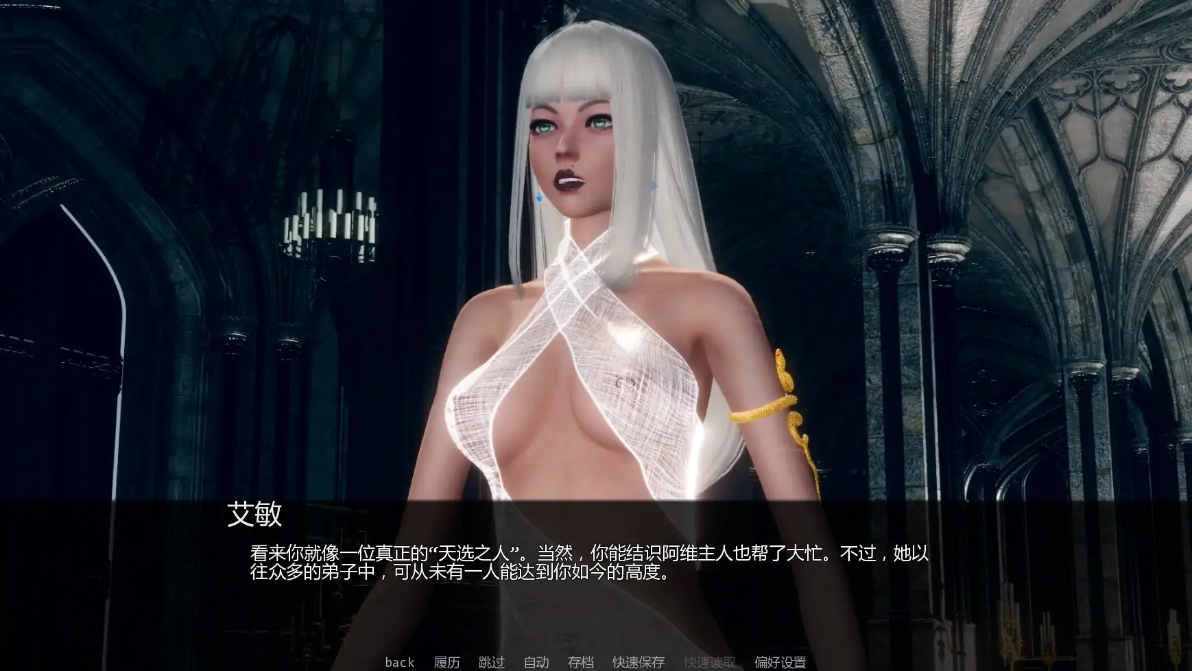 图片[5]-a879变态茶馆v0.1.1c AI汉化版【PC+安卓/3.89G/更新】-ACG畅游网
