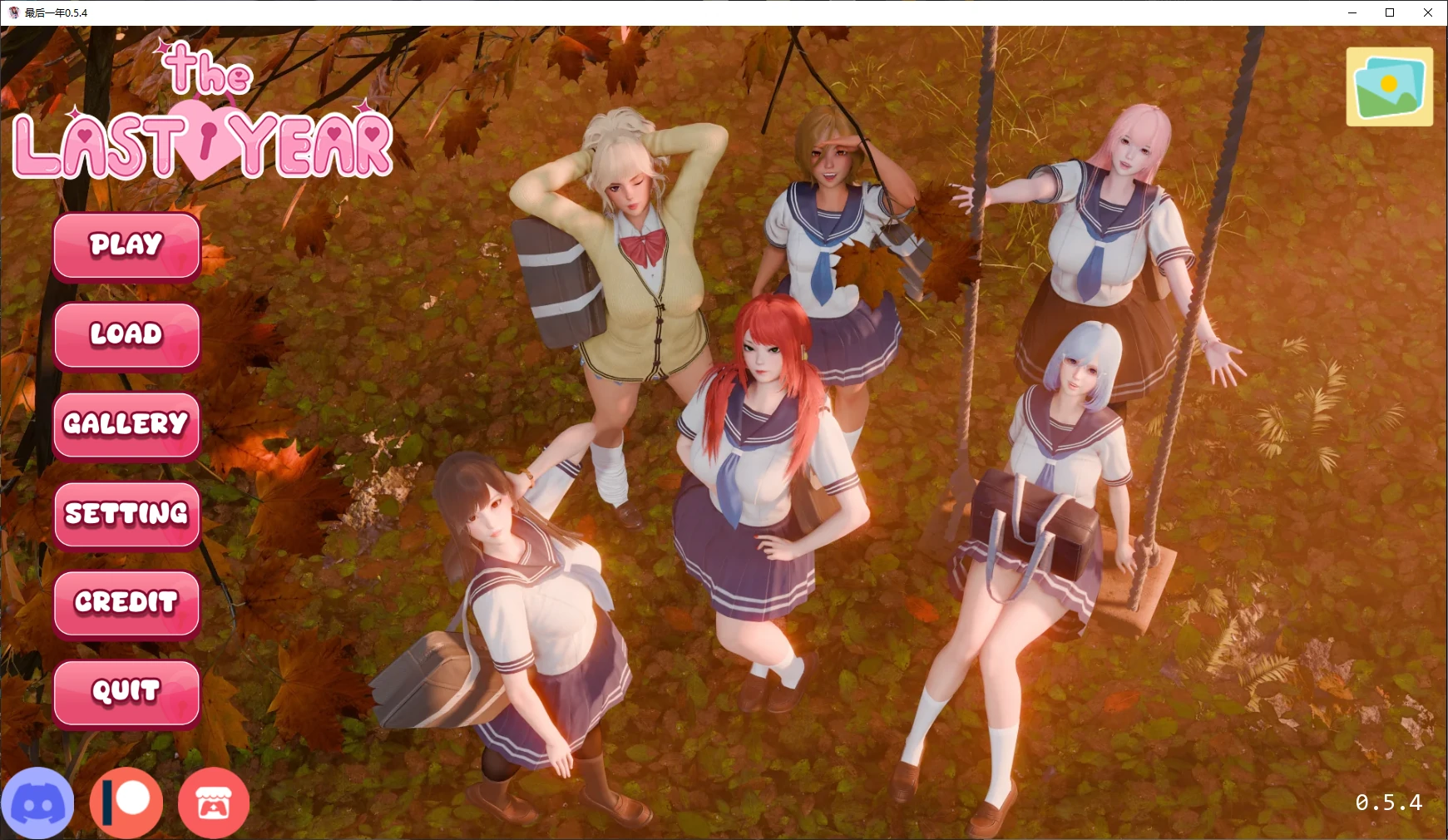 a579最后一年0.5.4 AI汉化版【PC+安卓/2.2G/更新】-ACG畅游网