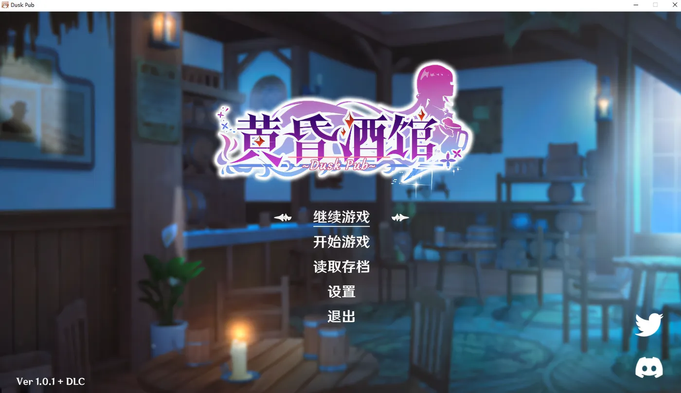 b3070黄昏酒馆 V1.1.5 Steam官方中文版+DLC [更新/1.9G]-ACG畅游网