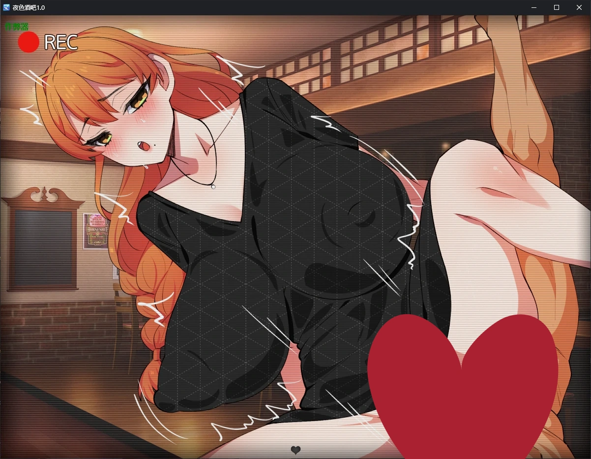 图片[3]-b3611夜色酒吧1.0 AI汉化版【PC+安卓/0.9G/更新】-ACG畅游网