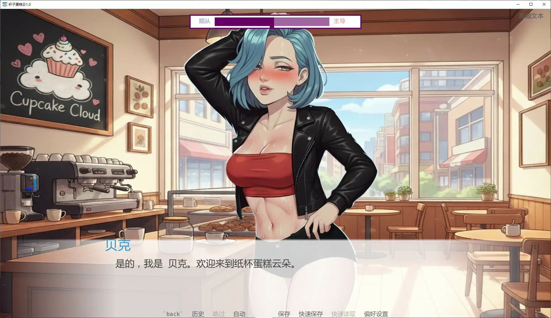 图片[3]-b3633杯子蛋糕云1.0 AI汉化版【PC+安卓/0.32G/首发】-ACG畅游网