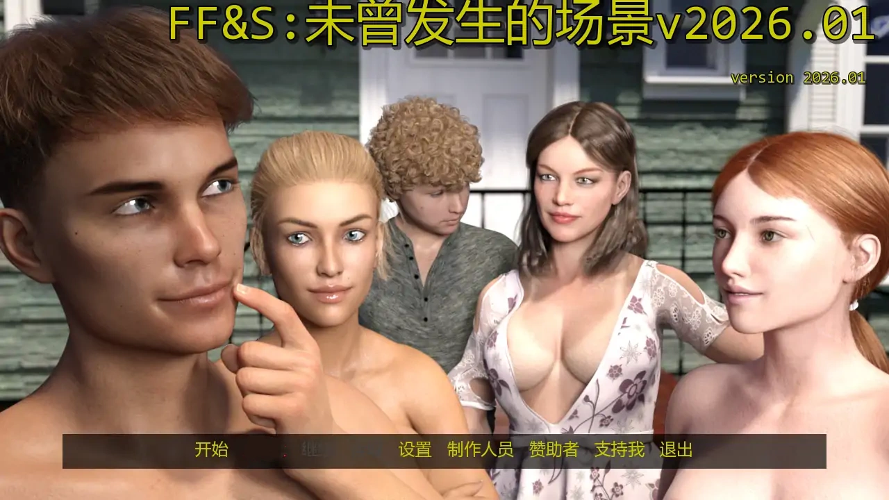 b3636  FF&S:未曾发生的场景v2026.01 AI汉化版【PC+安卓/1.45G/更新】-ACG畅游网