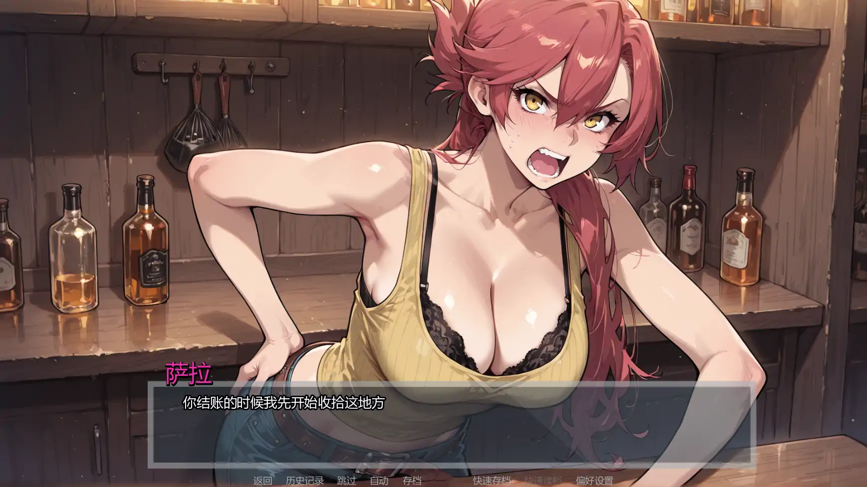 图片[4]-b3389倾泻审判Ch2.1 AI汉化版【PC+安卓/1.63G/更新】-ACG畅游网