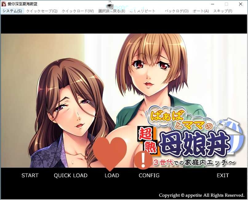 a7010 爱你深至夏海蔚蓝 汉化免安装版 【PC/350M/新作】-ACG畅游网