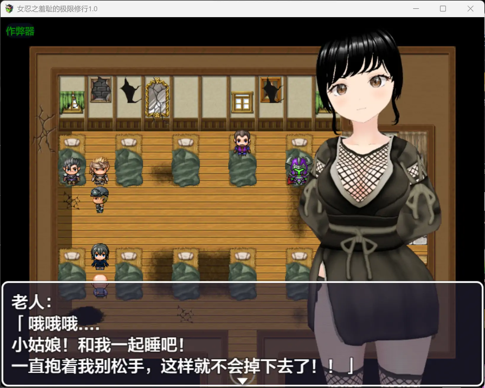 图片[4]-b3531女忍之羞耻的极限修行1.0 AI汉化版【PC+安卓/0.9G】-ACG畅游网
