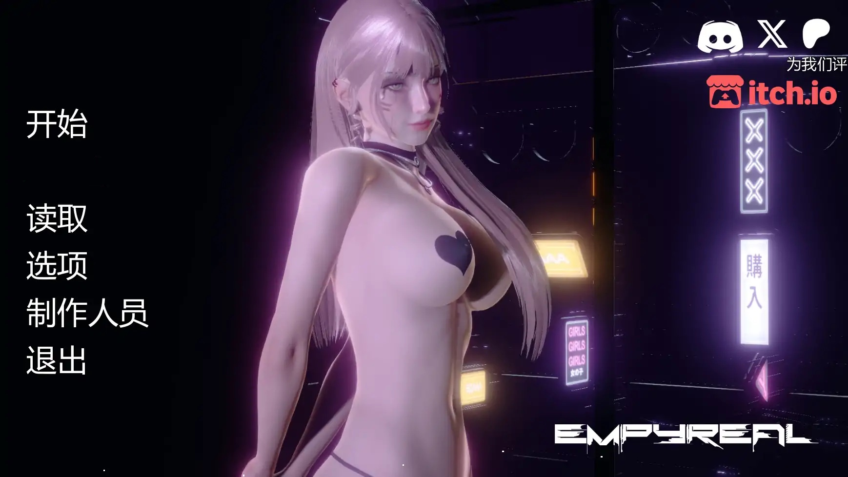 b3272苍穹v0.1.3 AI汉化版【PC+安卓/1.88G/更新】-ACG畅游网