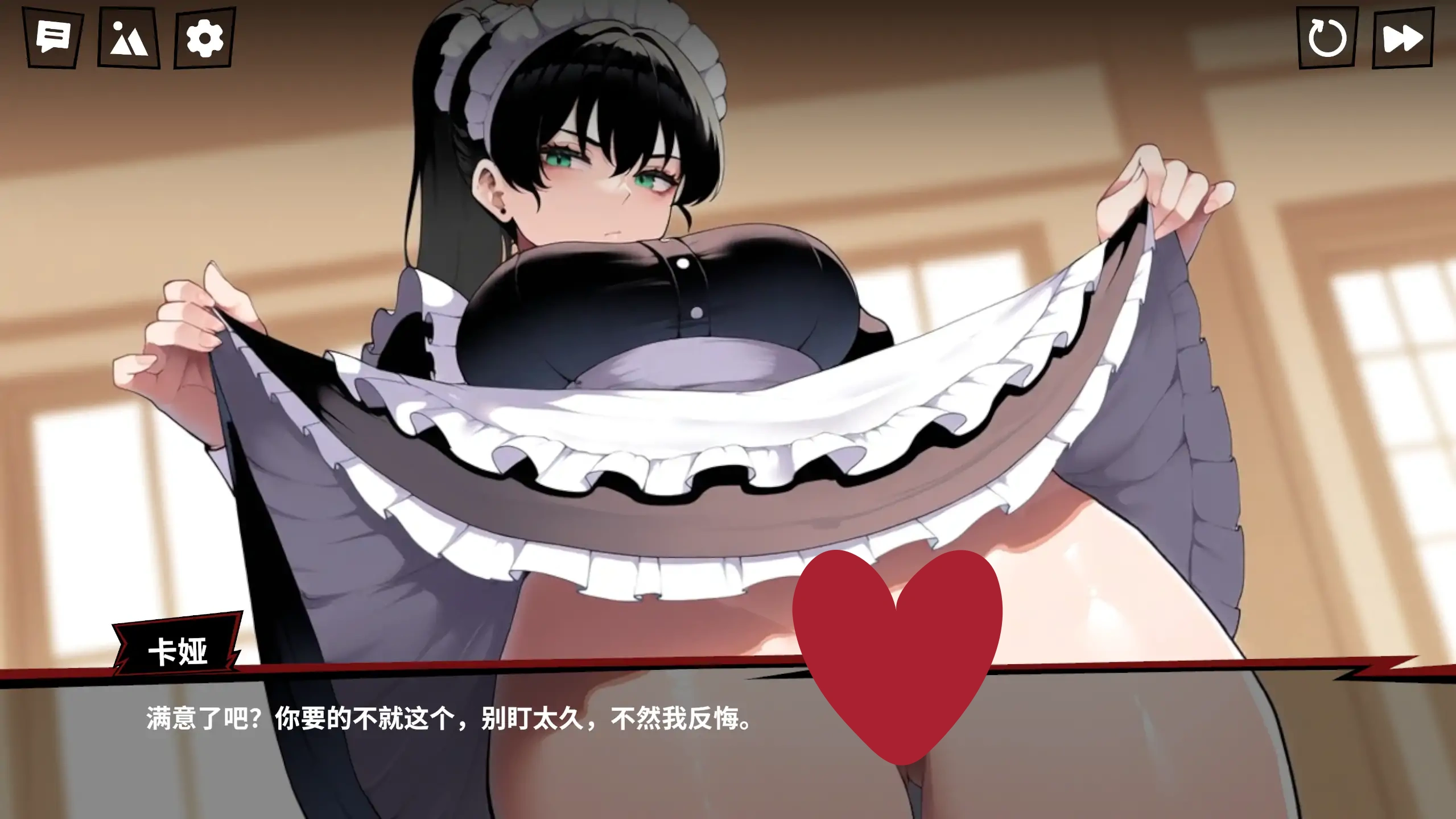 图片[3]-b4080二次元老婆旅馆2v0.2.1 官方中文【PC+安卓/0.60G/新作】-ACG畅游网