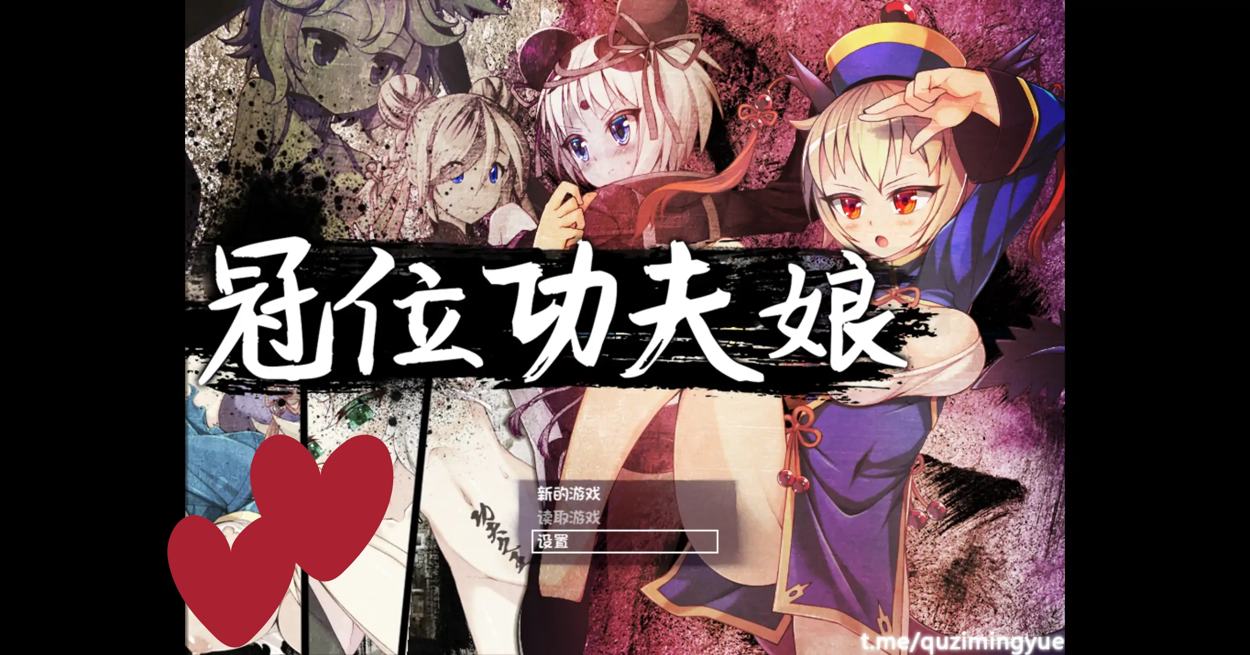 a423冠位功夫娘1.0 官方中文【PC/0.36G】-ACG畅游网