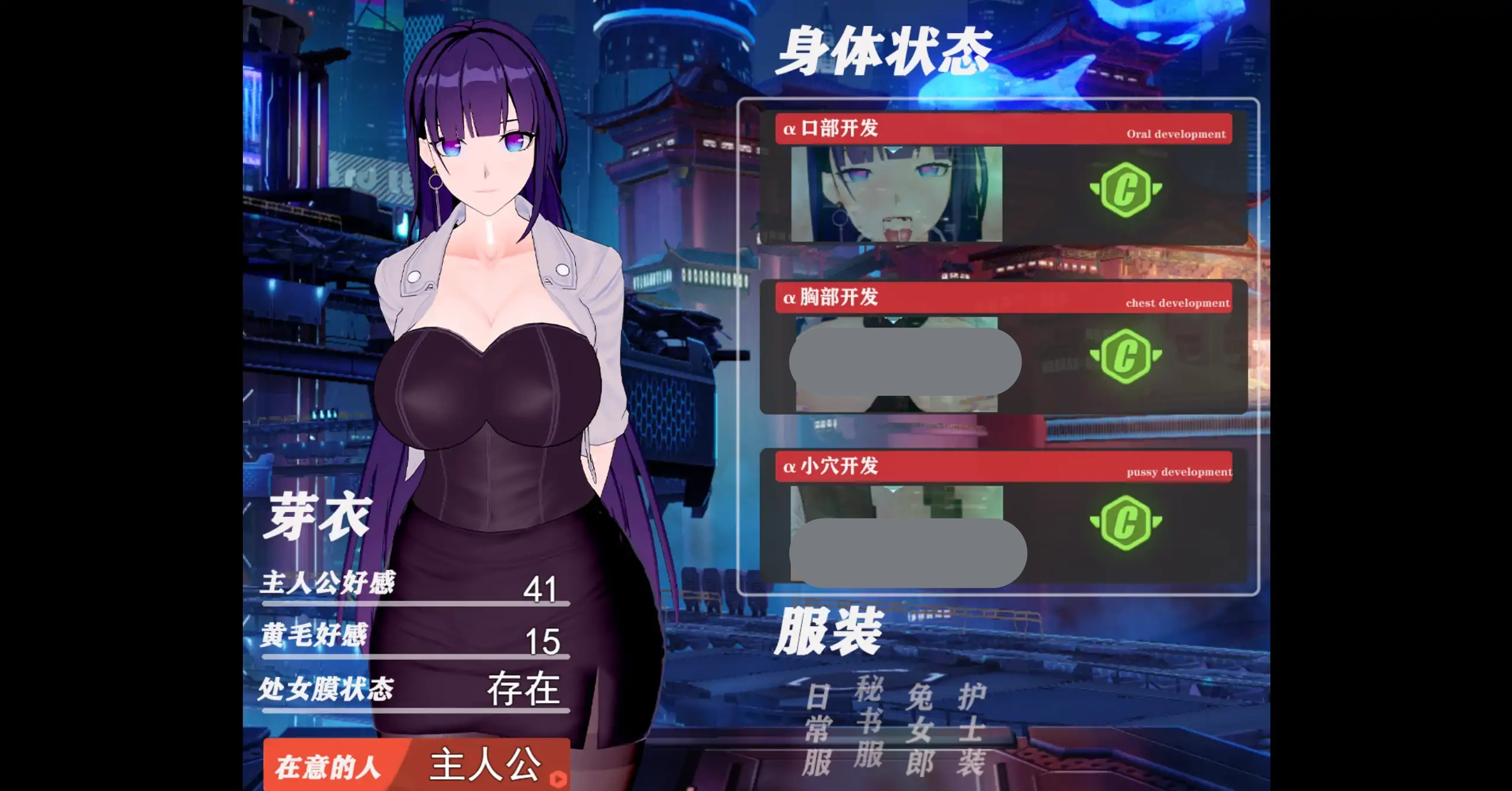 a445我的芽衣不可能是婊子！1.0 官方中文【PC/1.08G】-ACG畅游网