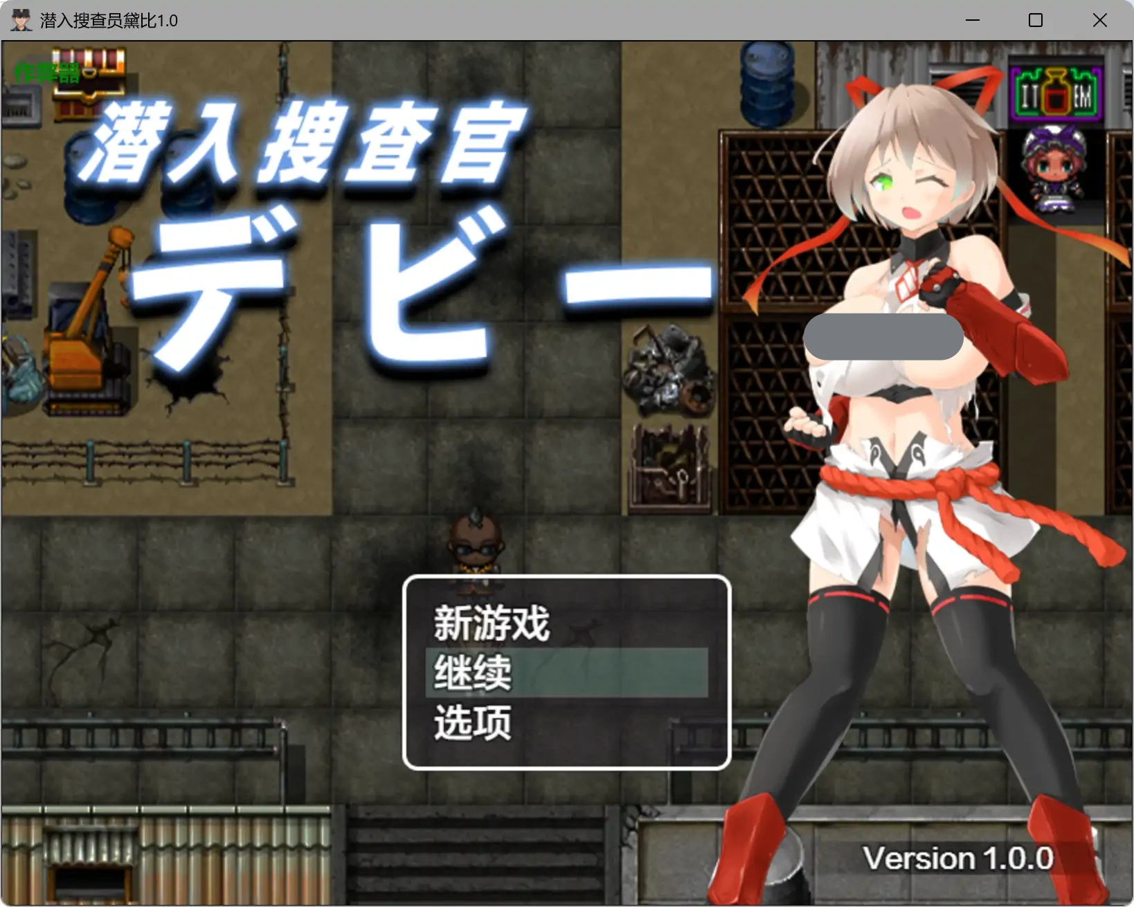 a460潜入搜查员黛比1.0 AI汉化版【PC+安卓/1.32G】-ACG畅游网