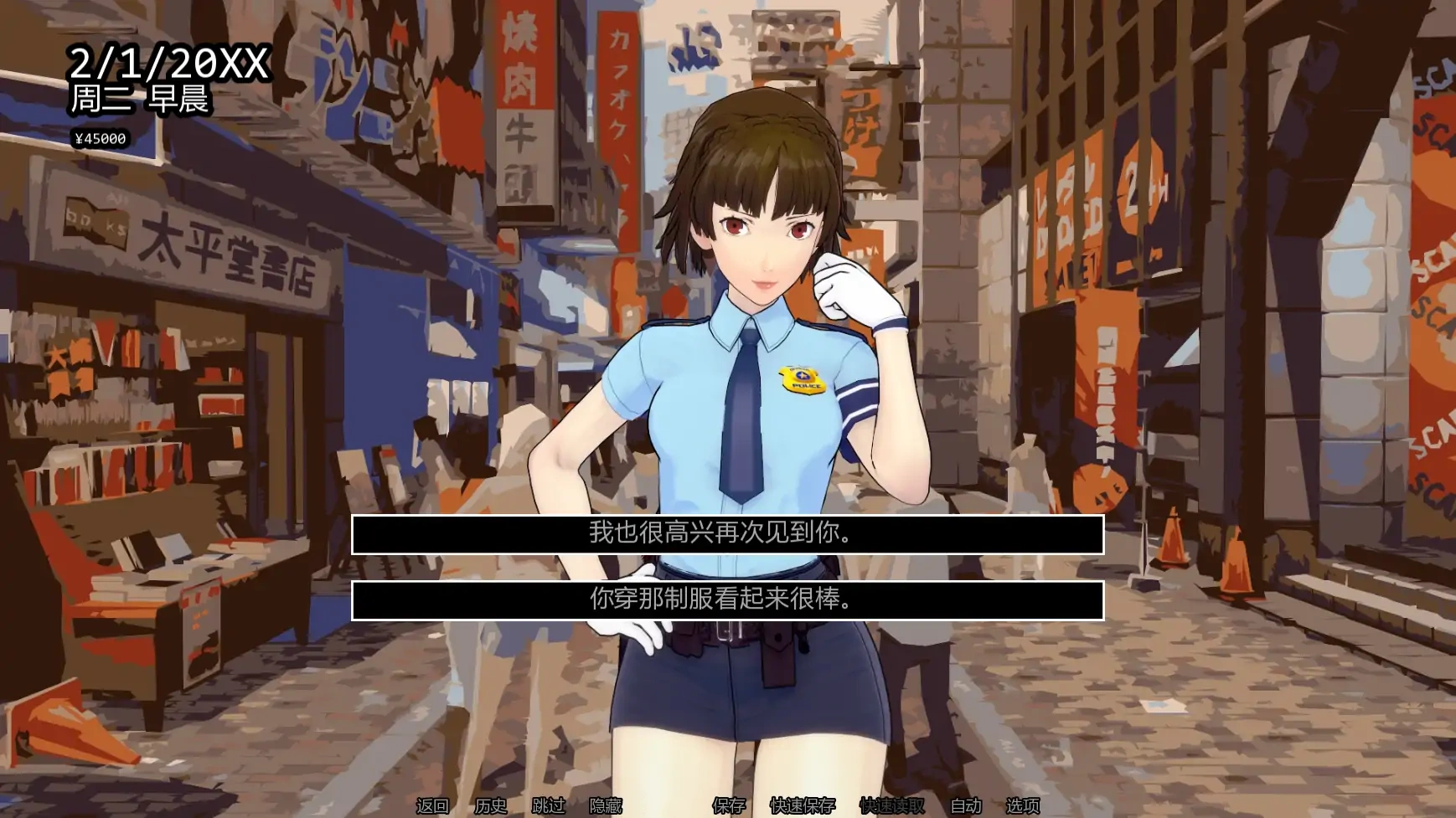 b3162女神异闻录5后续故事Update1 AI汉化版【PC+安卓/0.80G/更新】-ACG畅游网