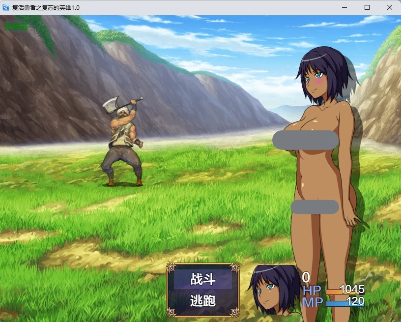 图片[3]-a865复活勇者之复苏的英雄1.0 AI汉化版【PC+安卓/546MB】-ACG畅游网