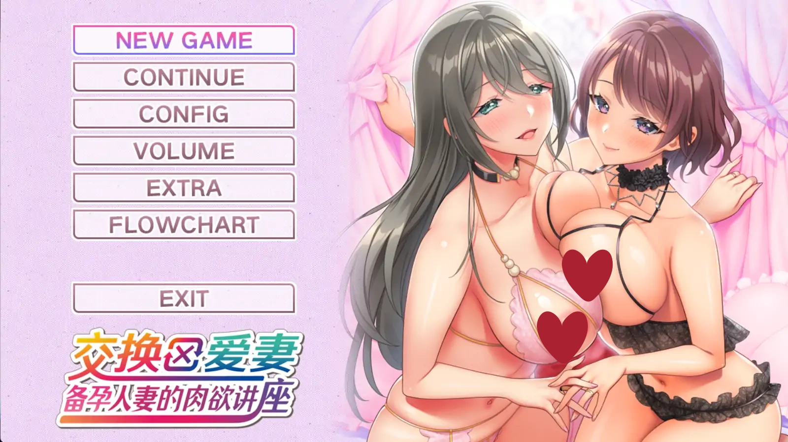 b7201 爱的课堂 ～备孕人妻的爱情讲座～ 官中 [PC/3.8G/新作]-ACG畅游网