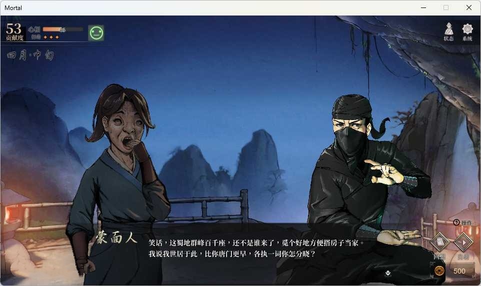 图片[4]-a7020 活侠传 官方简繁体中文版 【PC/2.9G/新作】-ACG畅游网