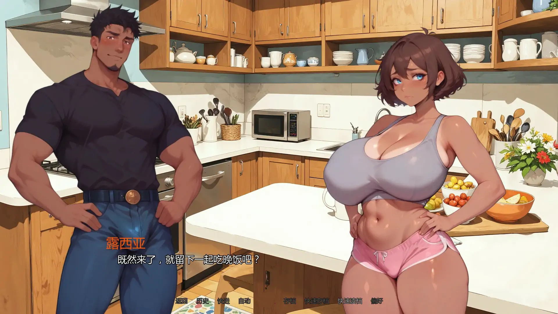 图片[3]-b3339风谷生活0.4 P1 Public AI汉化版【PC+安卓/2.17G/更新】-ACG畅游网