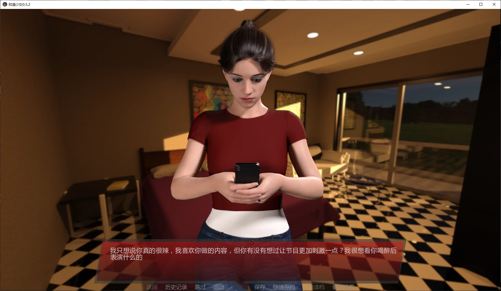 图片[3]-b3424和谐少女0.5.2 AI汉化版【PC+安卓/2.2G/更新】-ACG畅游网