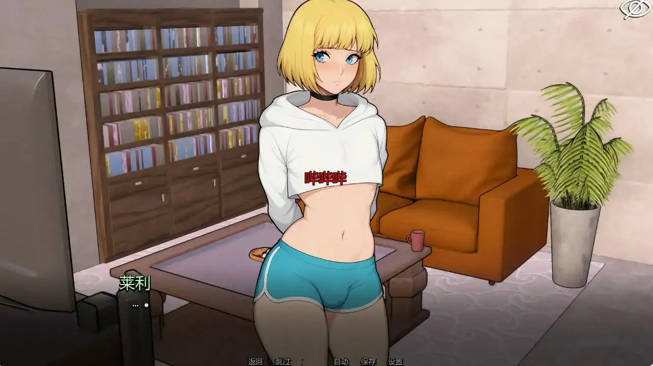 图片[3]-b3491和男娘躲避在一起1.0 Full AI汉化版【PC+安卓/0.82G/更新】-ACG畅游网