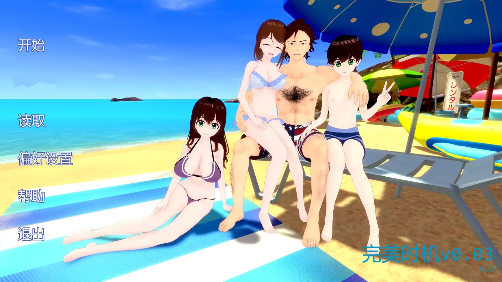 b3134完美时机v0.03 AI汉化版【PC+安卓/2.95G/更新】-ACG畅游网