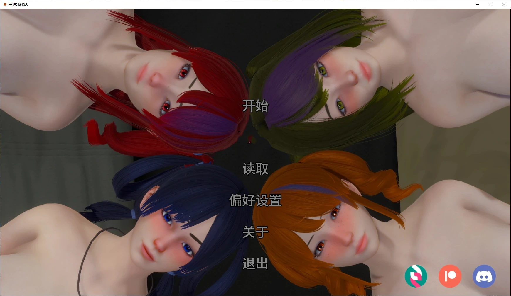 b3137关键时刻0.3 AI汉化版【PC+安卓/2.2G/更新】-ACG畅游网