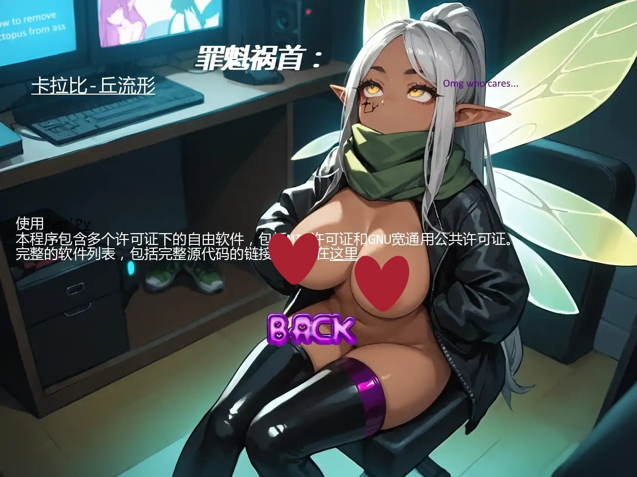 图片[3]-b3846进入怪物女孩洞穴v0.2 AI汉化版【PC+安卓/1.56G/更新】-ACG畅游网