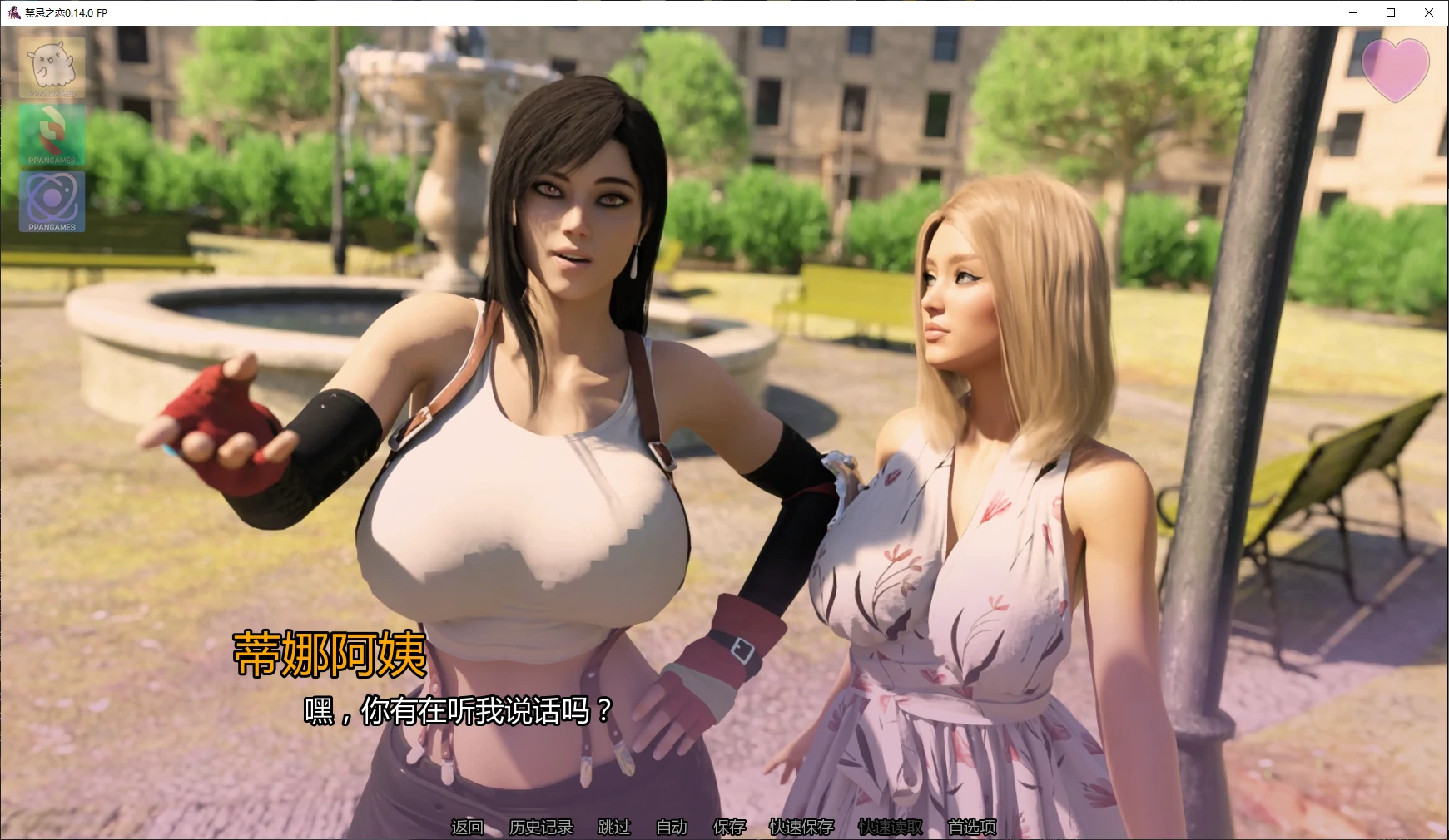 b3929禁忌之恋0.14.0 FP AI汉化版【PC+安卓/4.5G/更新】-ACG畅游网