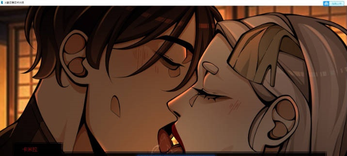 图片[6]-[更新]火影忍者：忍者之主 /鸣人：忍者之王 V0.43 AI汉化版[PC+安卓][5.6G]-ACG畅游网