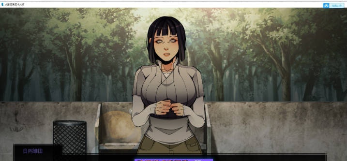 图片[5]-[更新]火影忍者：忍者之主 /鸣人：忍者之王 V0.43 AI汉化版[PC+安卓][5.6G]-ACG畅游网