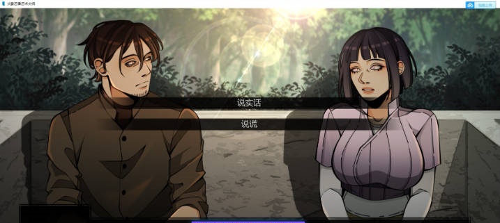 图片[7]-[更新]火影忍者：忍者之主 /鸣人：忍者之王 V0.43 AI汉化版[PC+安卓][5.6G]-ACG畅游网