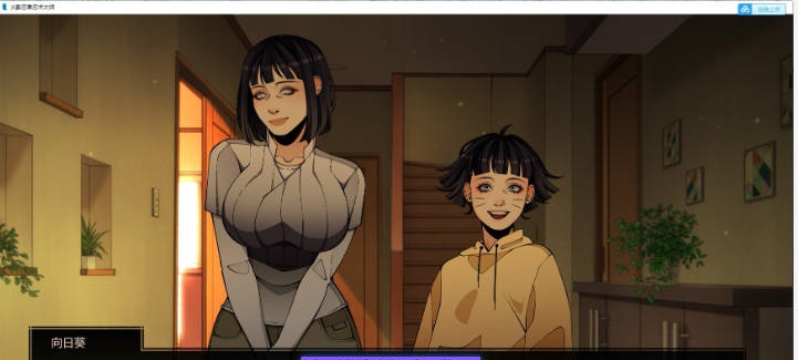 图片[3]-[更新]火影忍者：忍者之主 /鸣人：忍者之王 V0.43 AI汉化版[PC+安卓][5.6G]-ACG畅游网