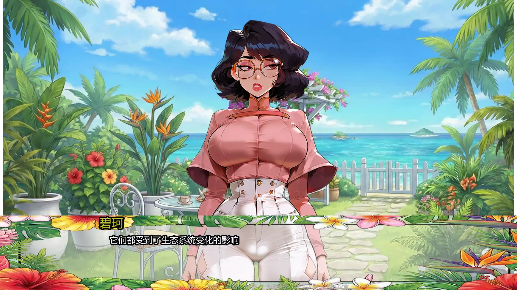 图片[5]-b3763教授经验v0.1.5 AI汉化版【PC+安卓/0.38G/更新】-ACG畅游网