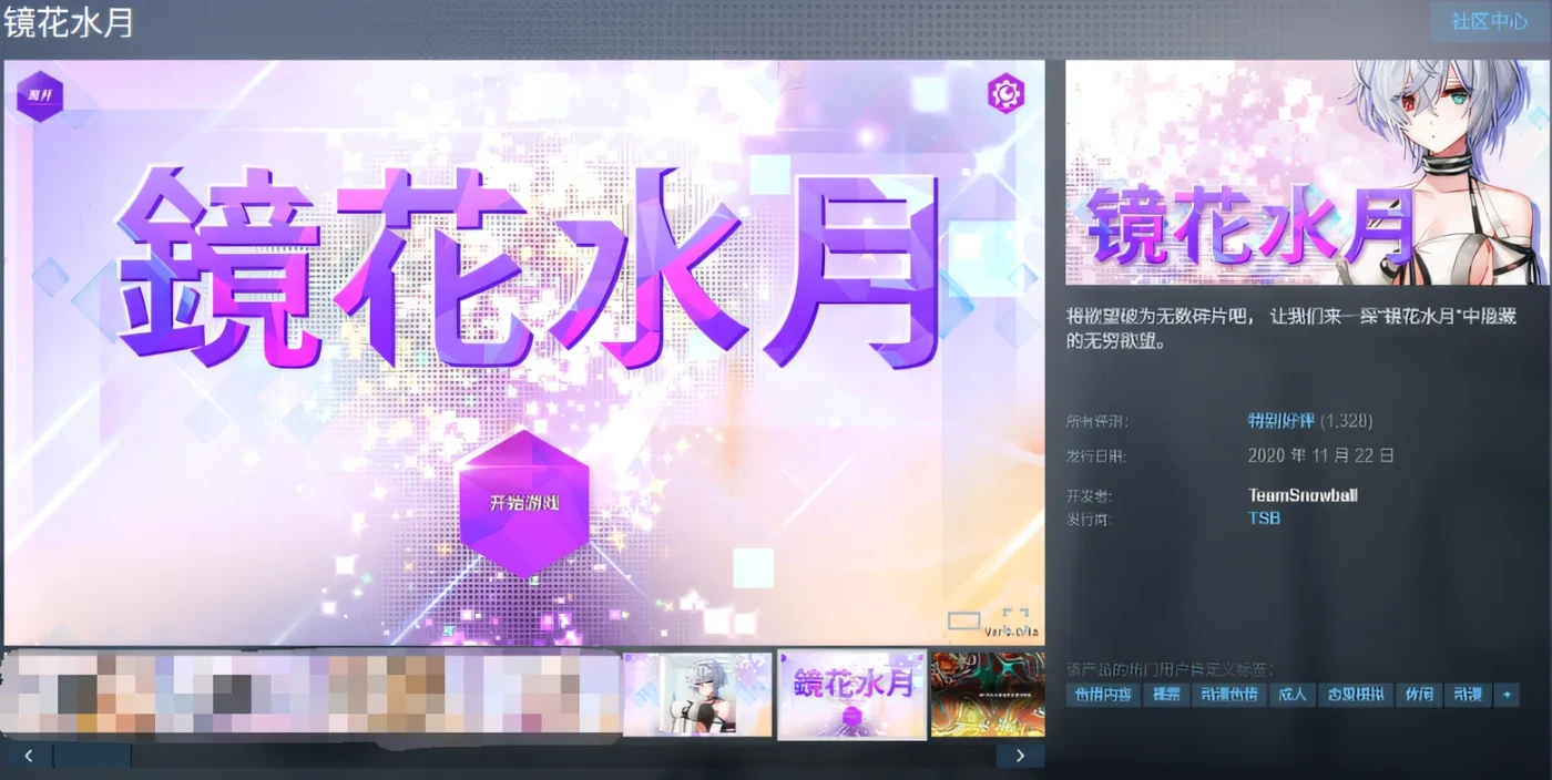 图片[4]-b3122镜花水月-GLASS Ver1.2.1F Steam官方中文步兵版+全DLC [新作/2.8G]-ACG畅游网