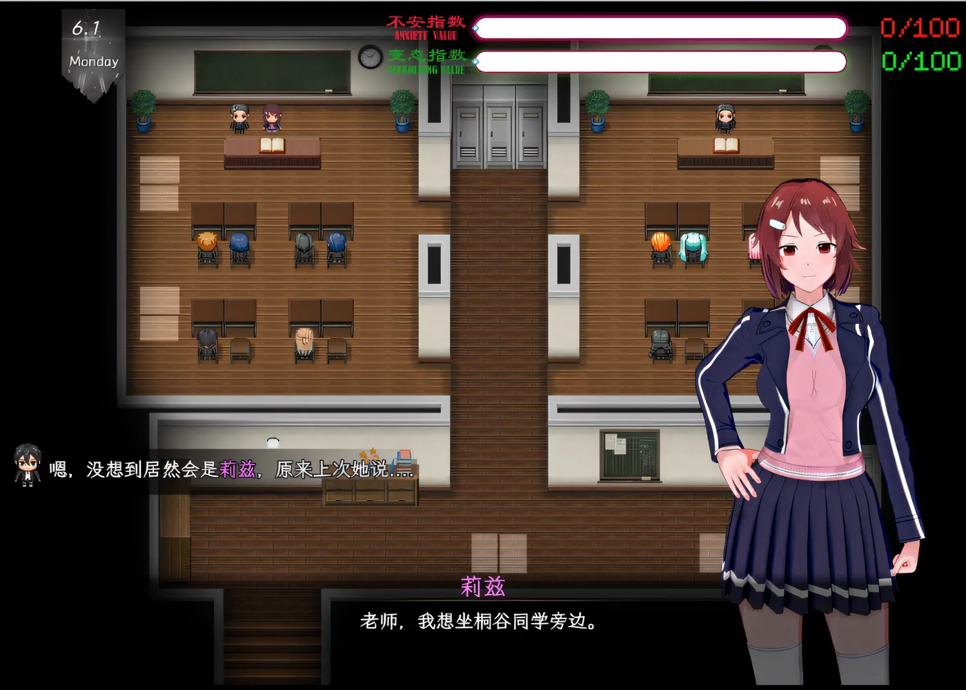 图片[4]-RPG】[究极NTR动态]刀剑SAO~气息遮断魔法的陷阱Ⅱ Verβ6 官方中文步兵版-ACG畅游网