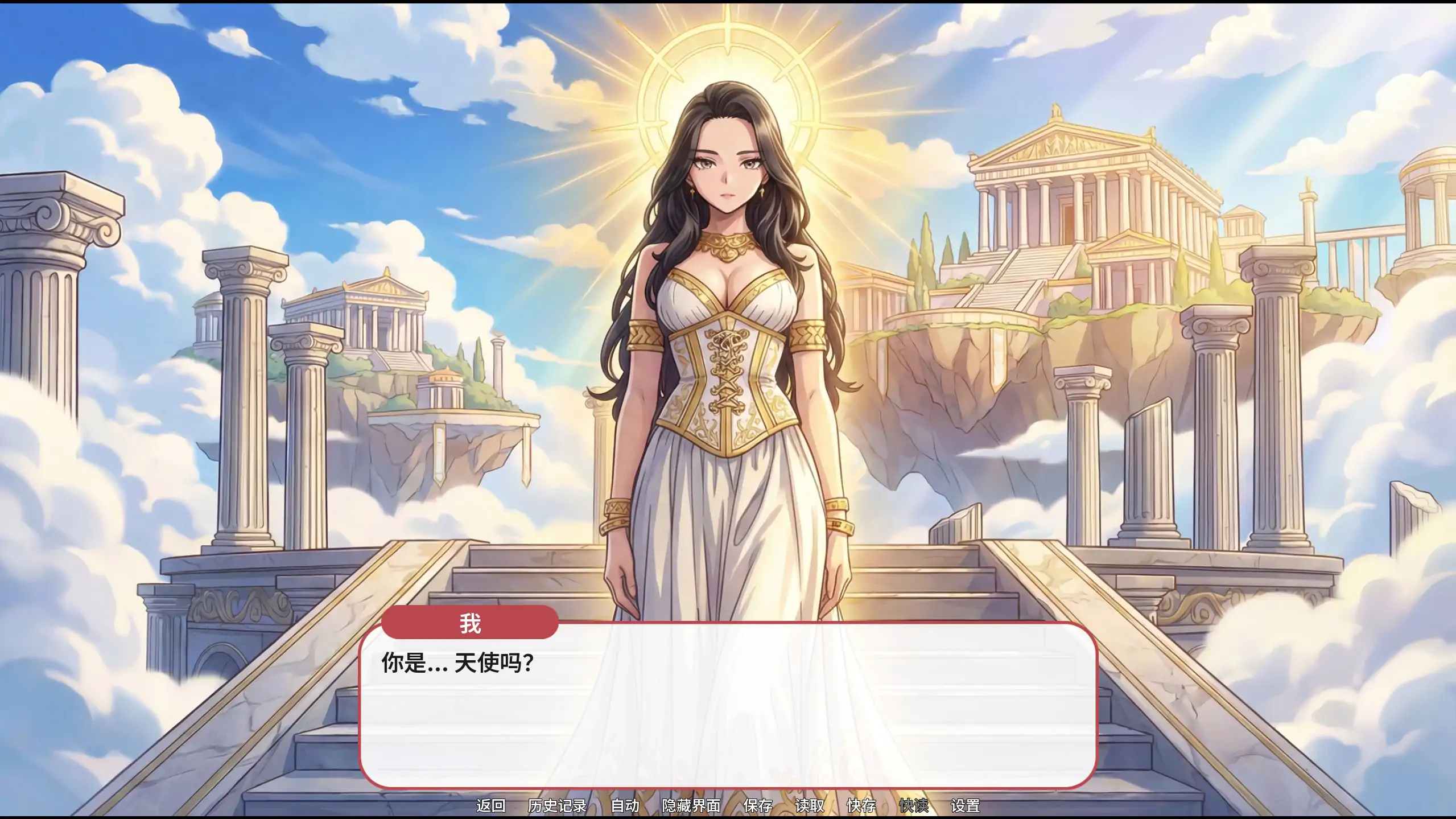 图片[4]-a212贪欲回响 v0.3 官方中文【PC+安卓/1.13G/更新】-ACG畅游网