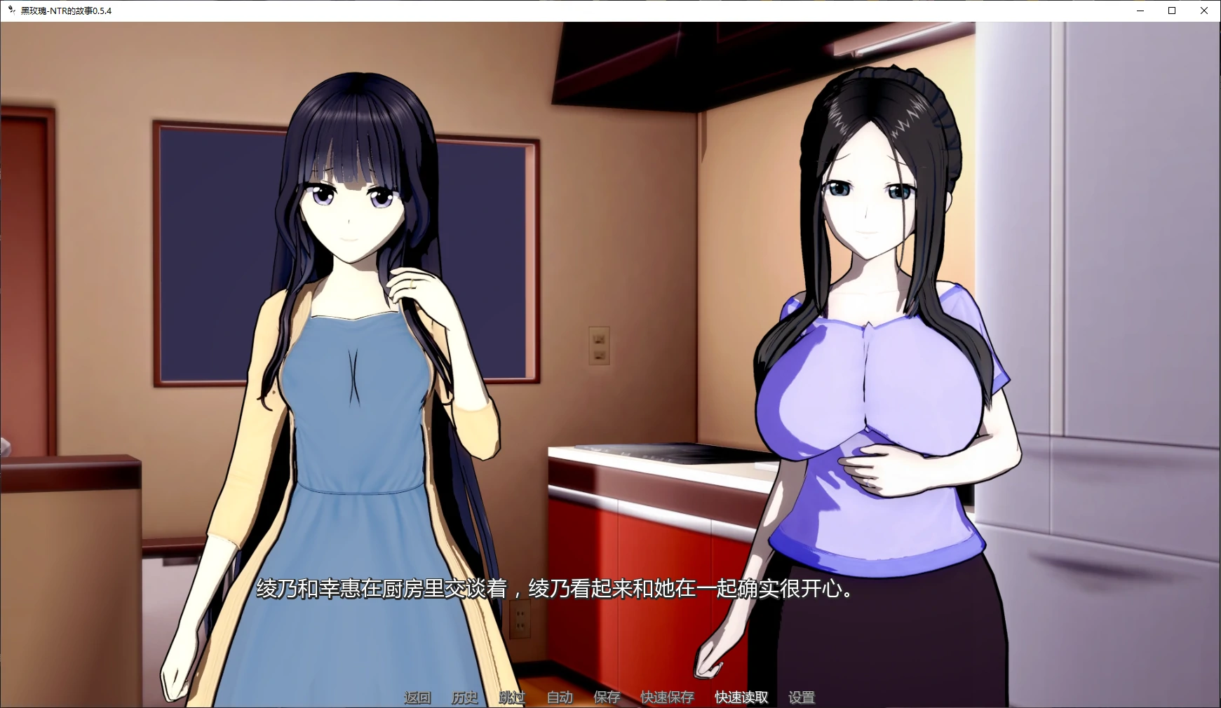 图片[4]-b3498黑玫瑰 -NTR的故事0.5.3.1 AI汉化版【PC+安卓/3.8G/更新】-ACG畅游网
