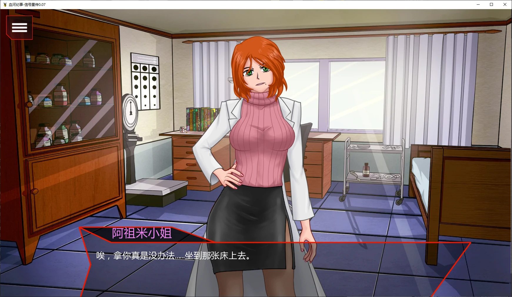 图片[3]-a959血河纪事-信号重传0.07 AI汉化版【PC+安卓/1.9G/更新】-ACG畅游网