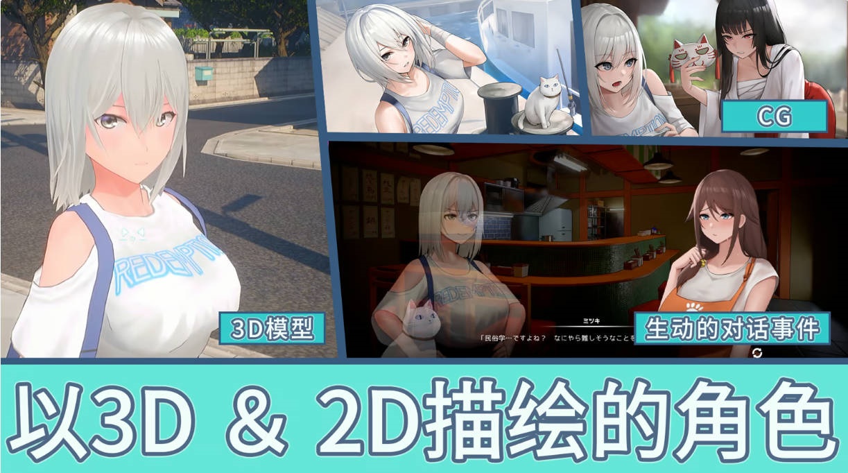 图片[5]-猫岛雨香 猫島ペトリコール 官方中文版 [新作] [5.5G/CV]-ACG畅游网
