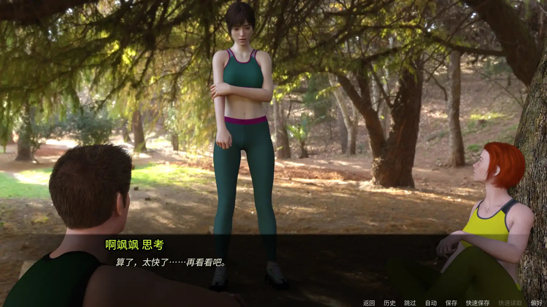 图片[2]-b4117 30天 v0.5.8 AI汉化版【PC+安卓/3.80G/更新】-ACG畅游网