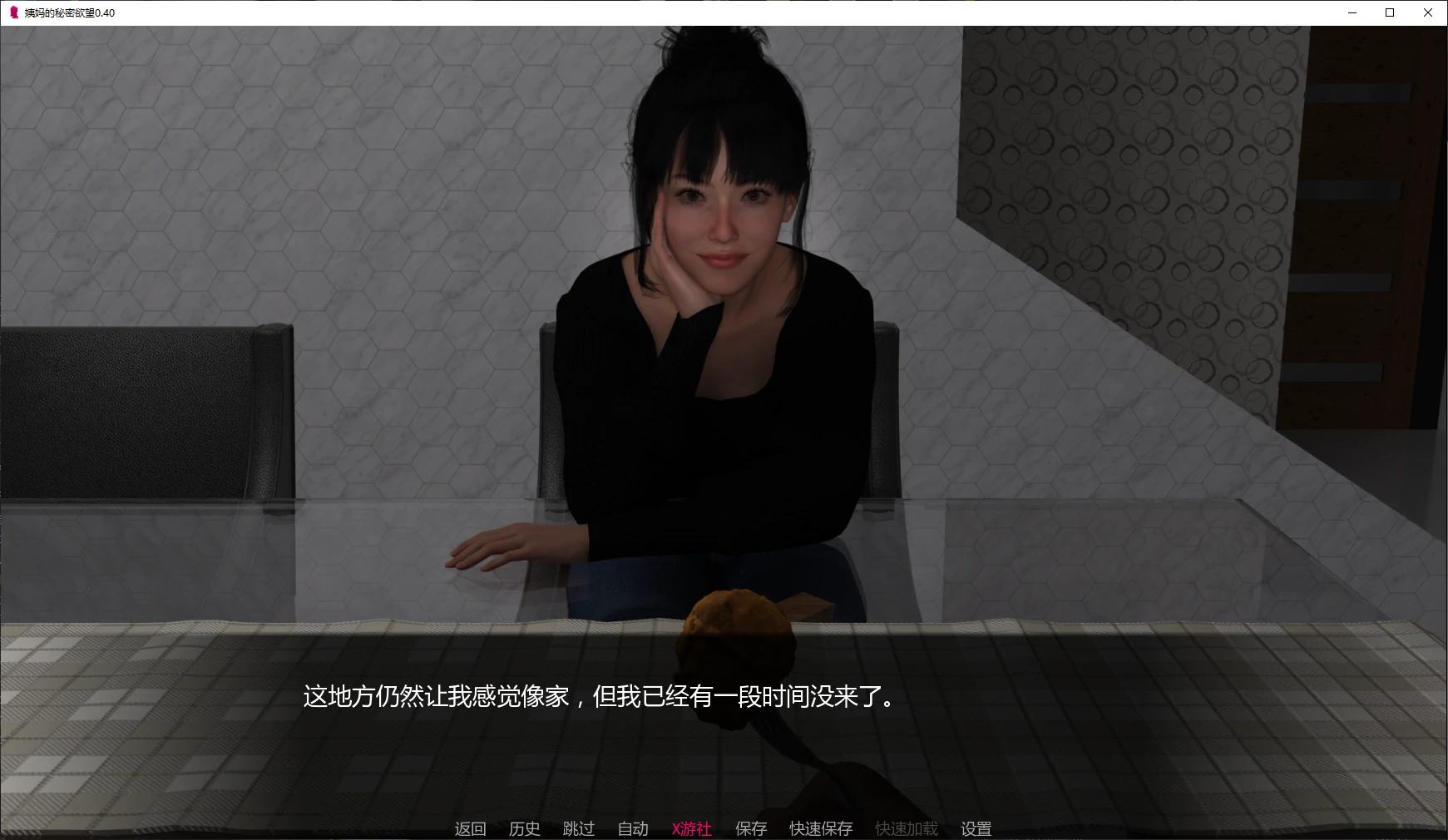 图片[3]-b3367姨妈的秘密欲望0.40 AI汉化版【PC+安卓/3G/更新】-ACG畅游网