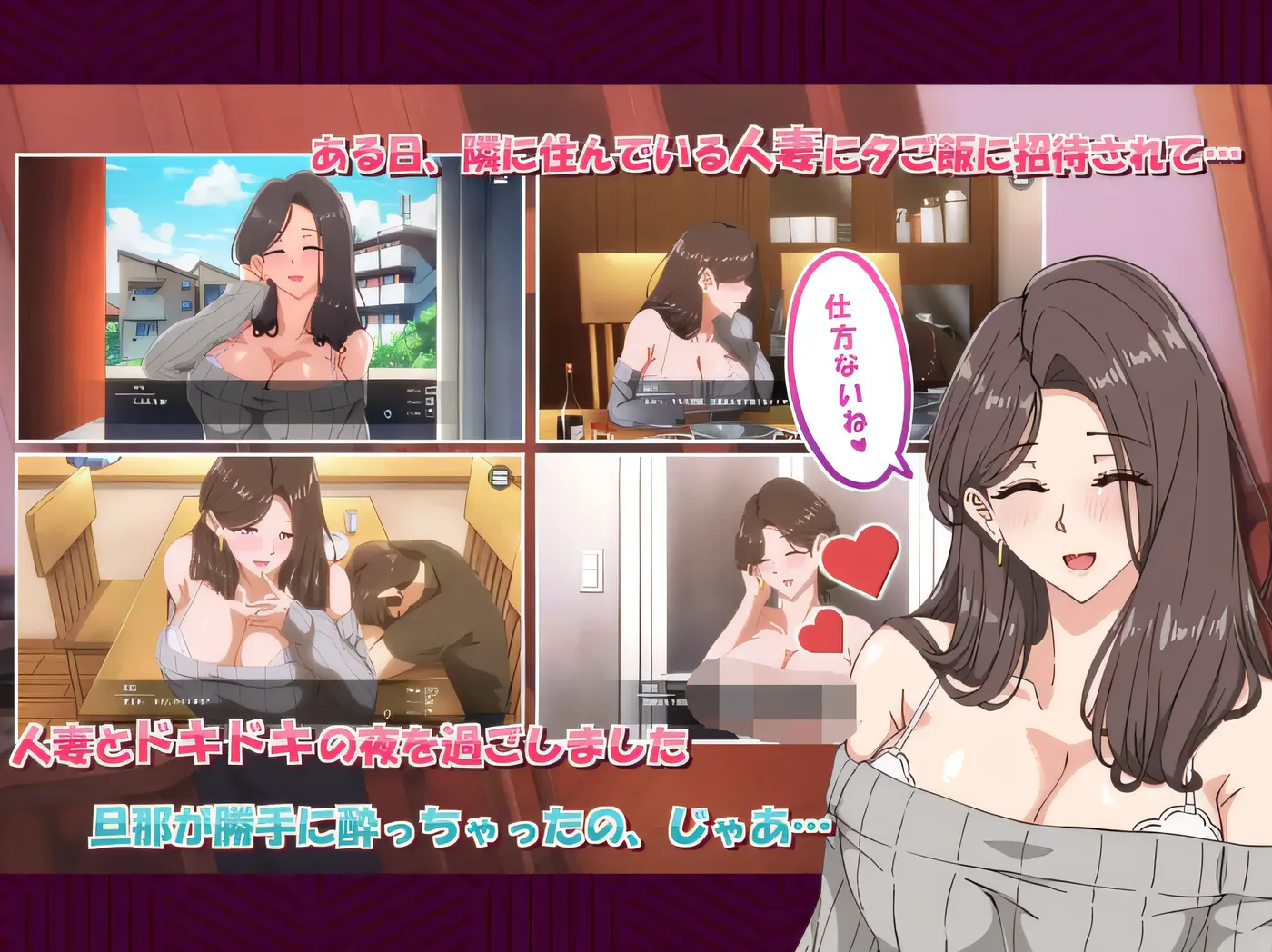 图片[2]-a3128邻家的人妻2-在丈夫身旁忘我地中出SEX Ver1.02 DL官方中文【PC/4.2G/更新】-ACG畅游网