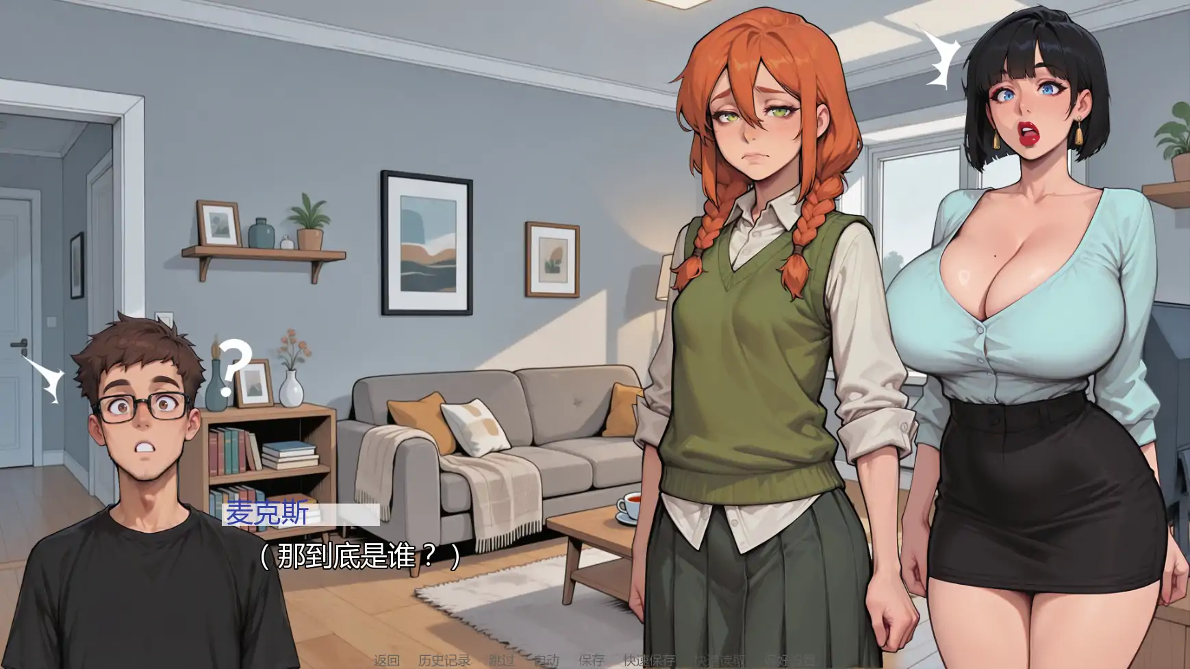 图片[4]-b3824无事发生v0.5 AI汉化版【PC+安卓/0.95G/更新】-ACG畅游网