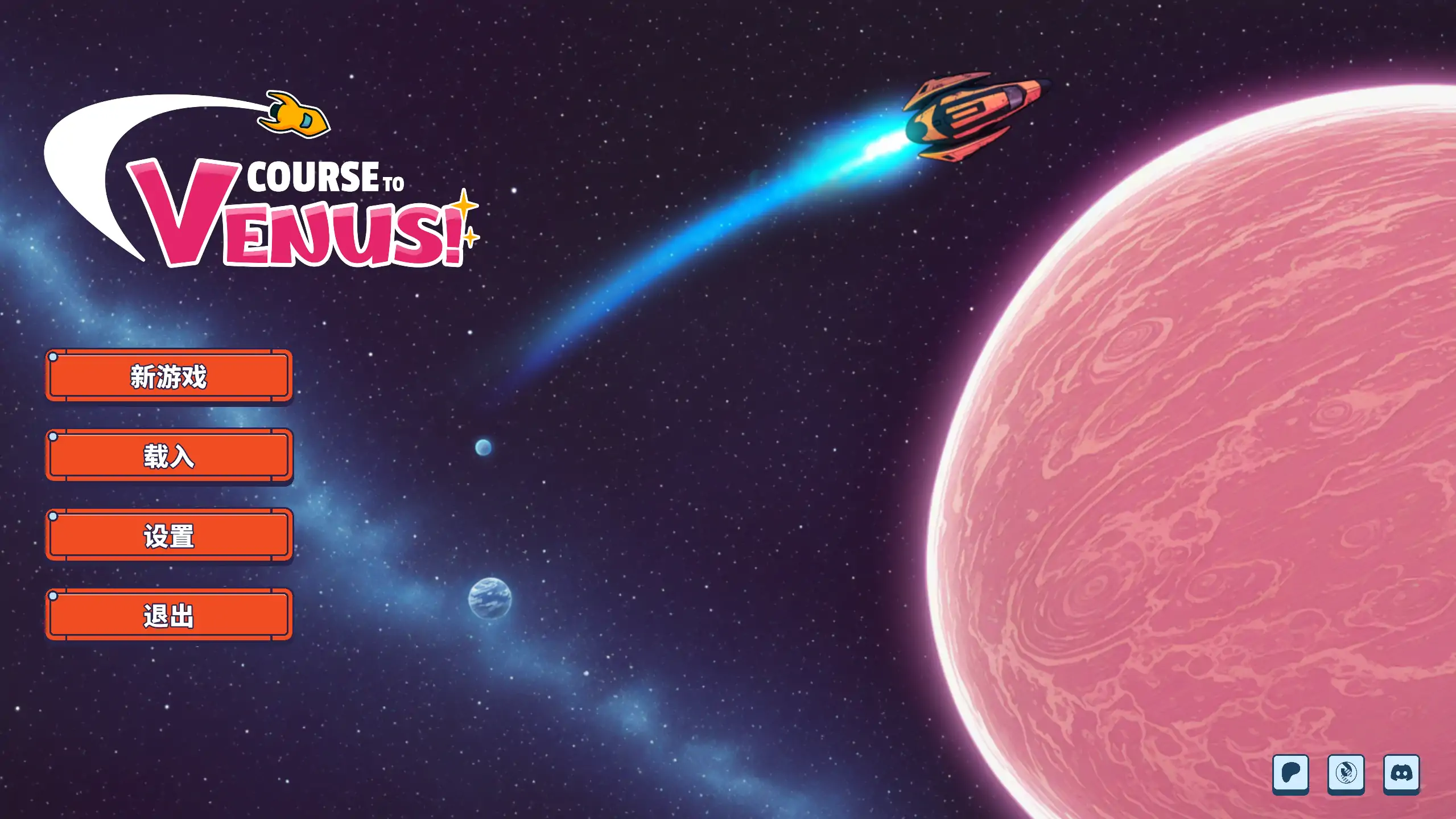 a114金星之旅！0.1 官方中文【PC+安卓/0.34G/新作】-ACG畅游网