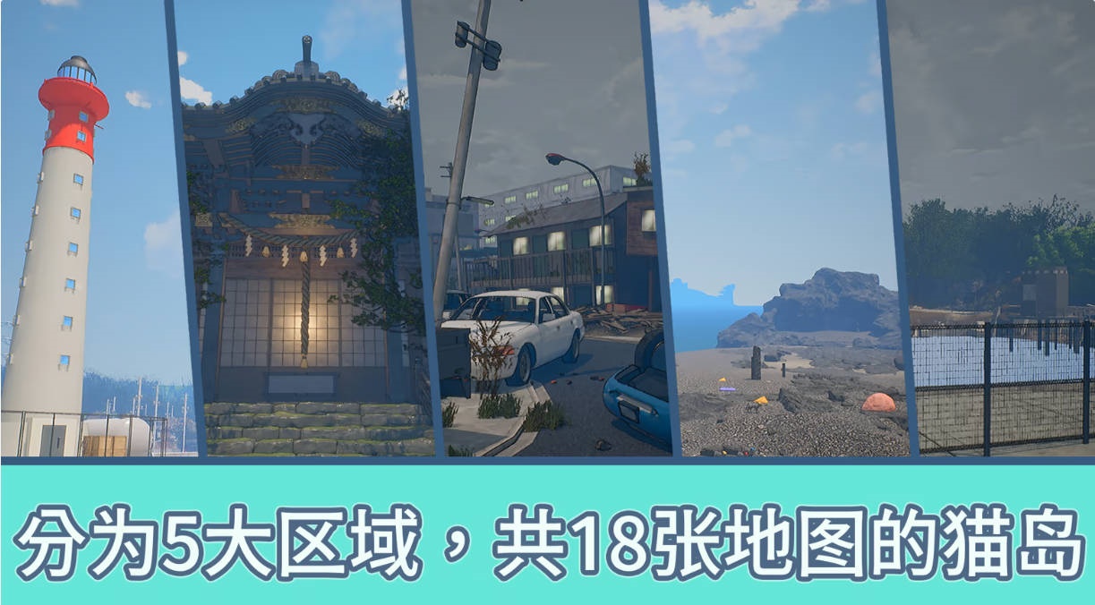 图片[4]-猫岛雨香 猫島ペトリコール 官方中文版 [新作] [5.5G/CV]-ACG畅游网
