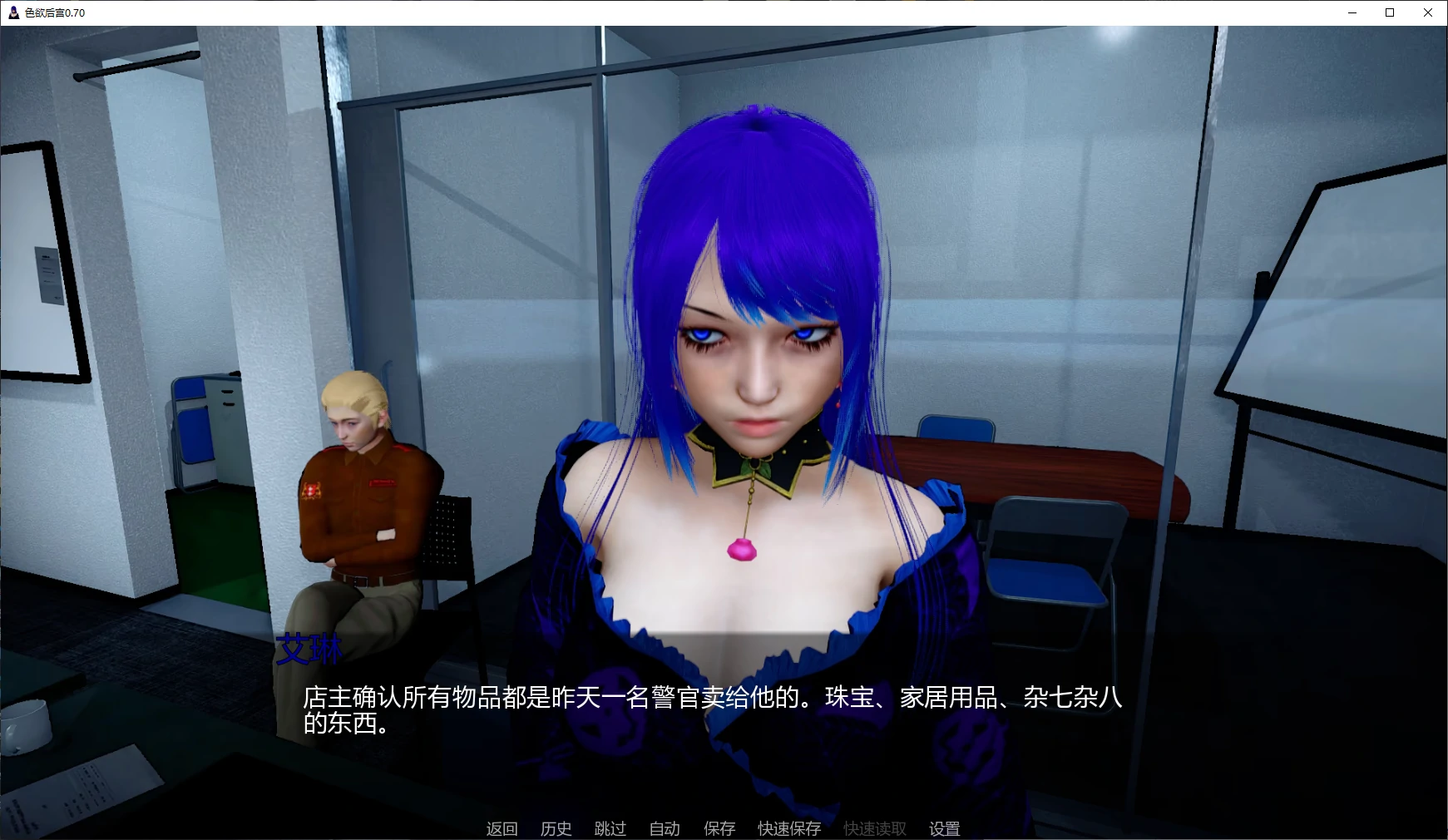 图片[4]-a578色欲后宫0.70 AI汉化版【PC+安卓/8.5G/更新】-ACG畅游网
