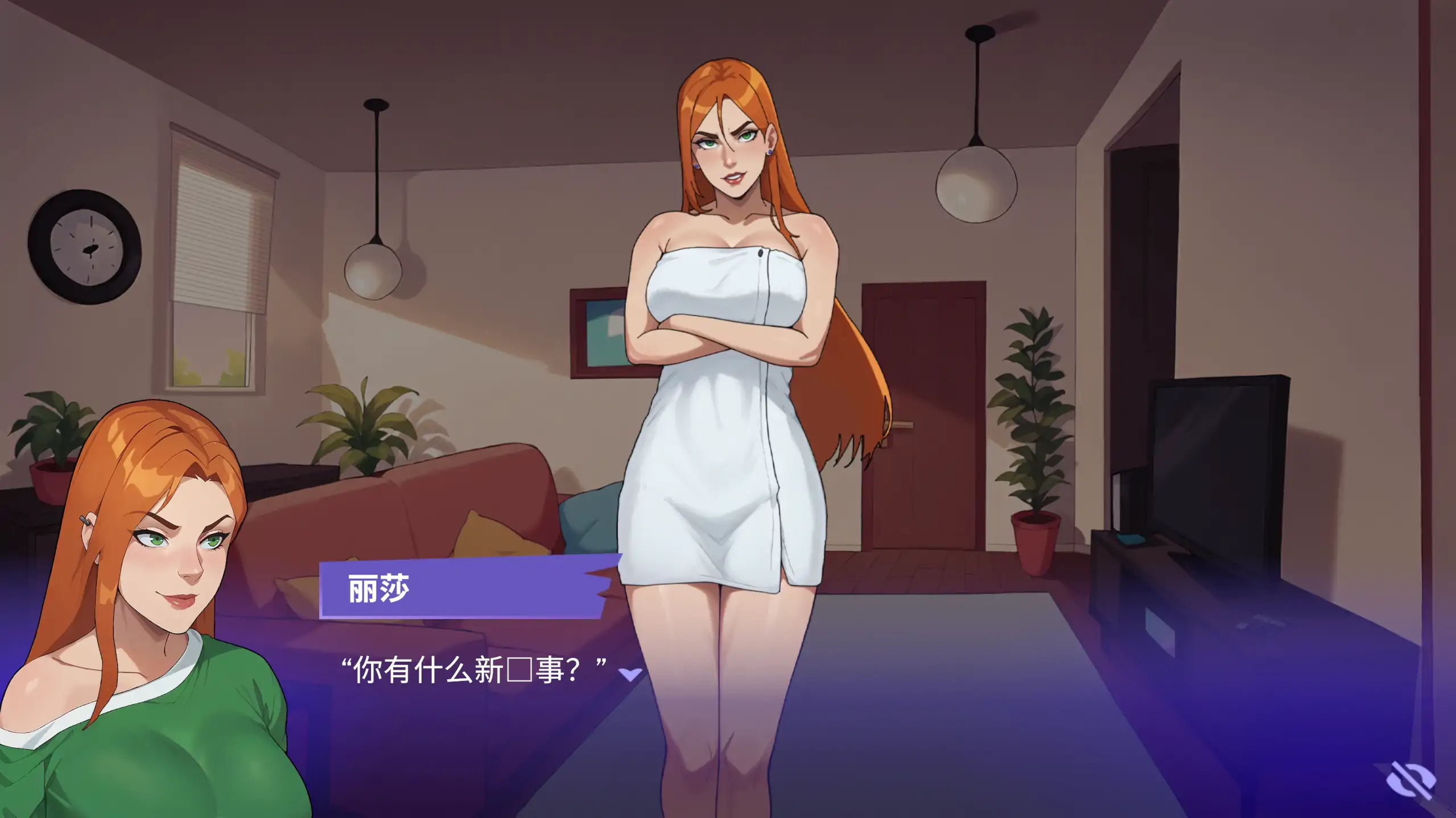 图片[2]-a597办公室之恋Demo2.7 官方中文【PC+安卓/0.97G/新作】-ACG畅游网